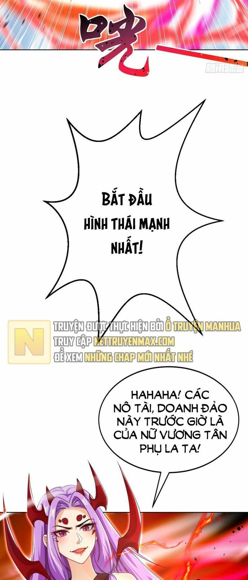 Vô địch từ cưỡng hôn ma nữ