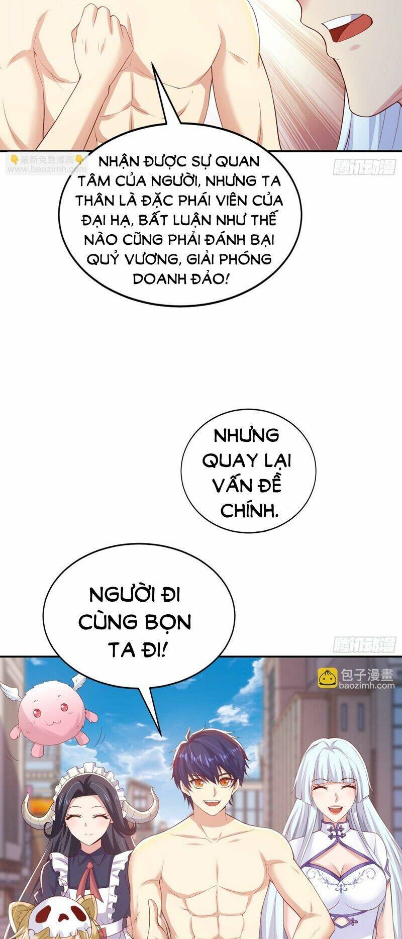Vô địch từ cưỡng hôn ma nữ