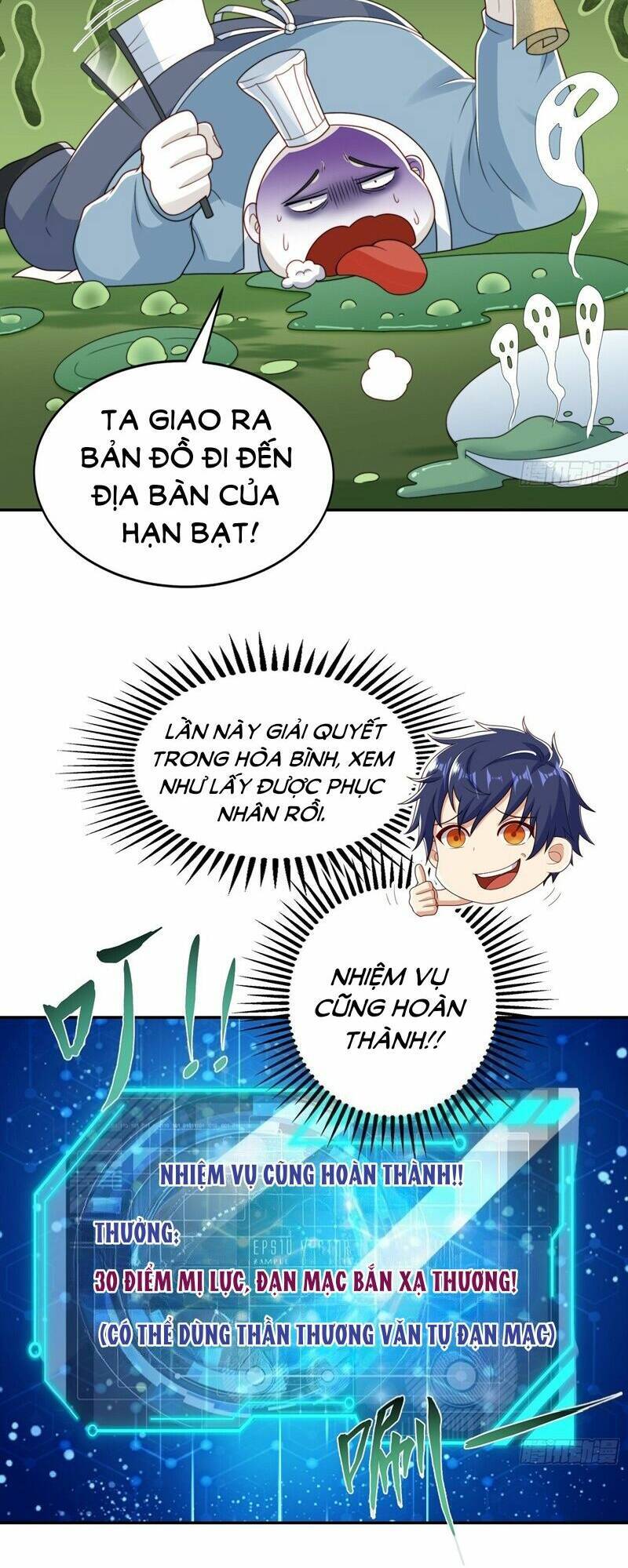 Vô địch từ cưỡng hôn ma nữ