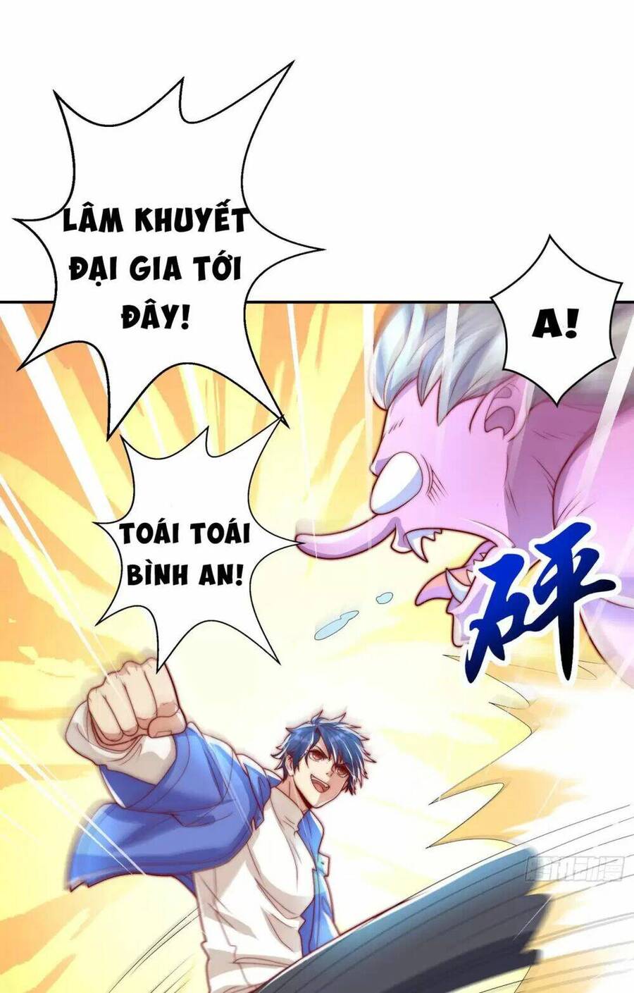 Vô địch từ cưỡng hôn ma nữ