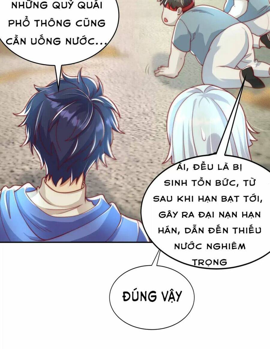 Vô địch từ cưỡng hôn ma nữ