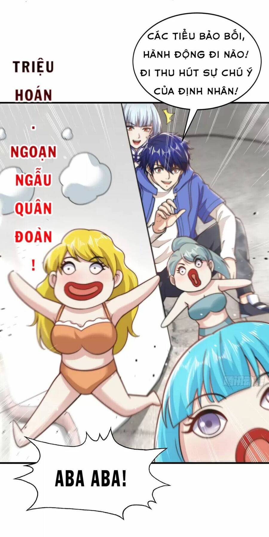 Vô địch từ cưỡng hôn ma nữ