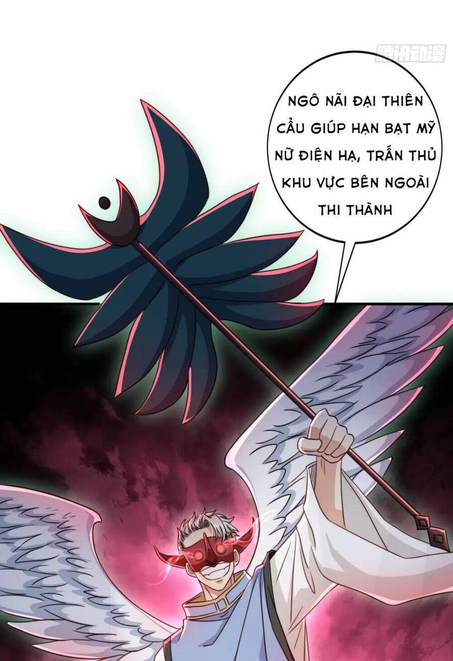 Vô địch từ cưỡng hôn ma nữ