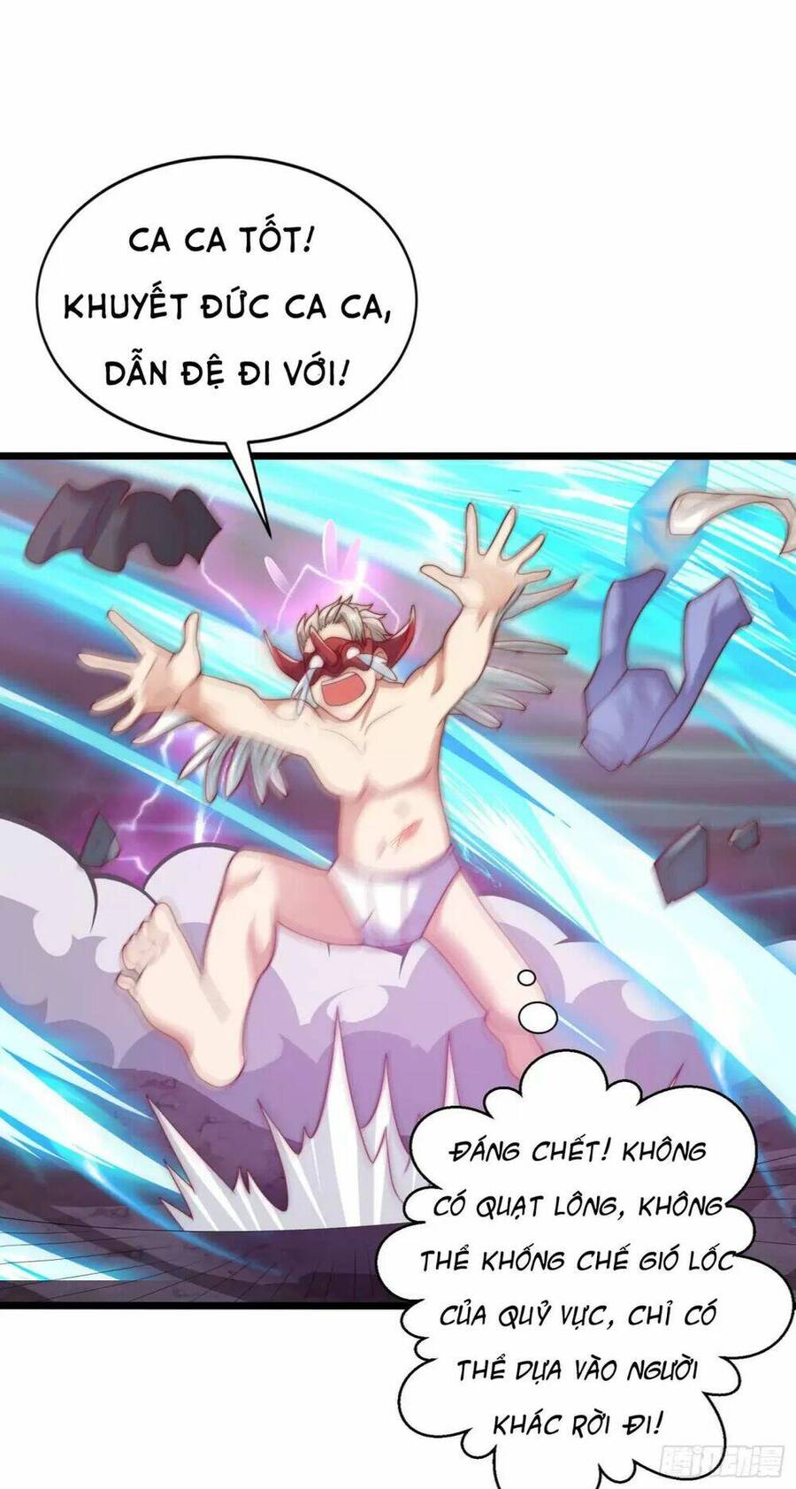 Vô địch từ cưỡng hôn ma nữ
