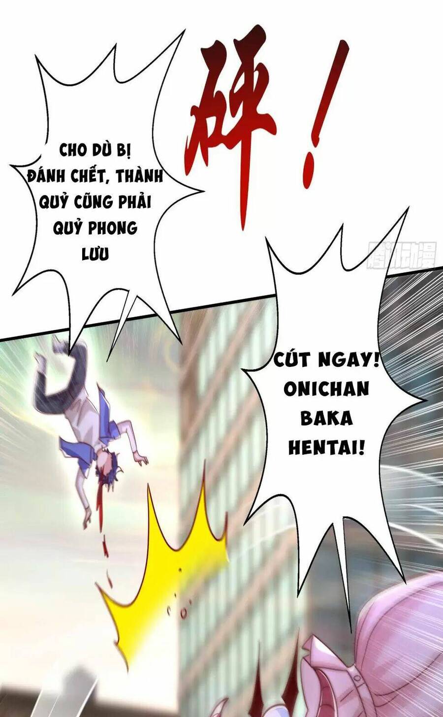 Vô địch từ cưỡng hôn ma nữ