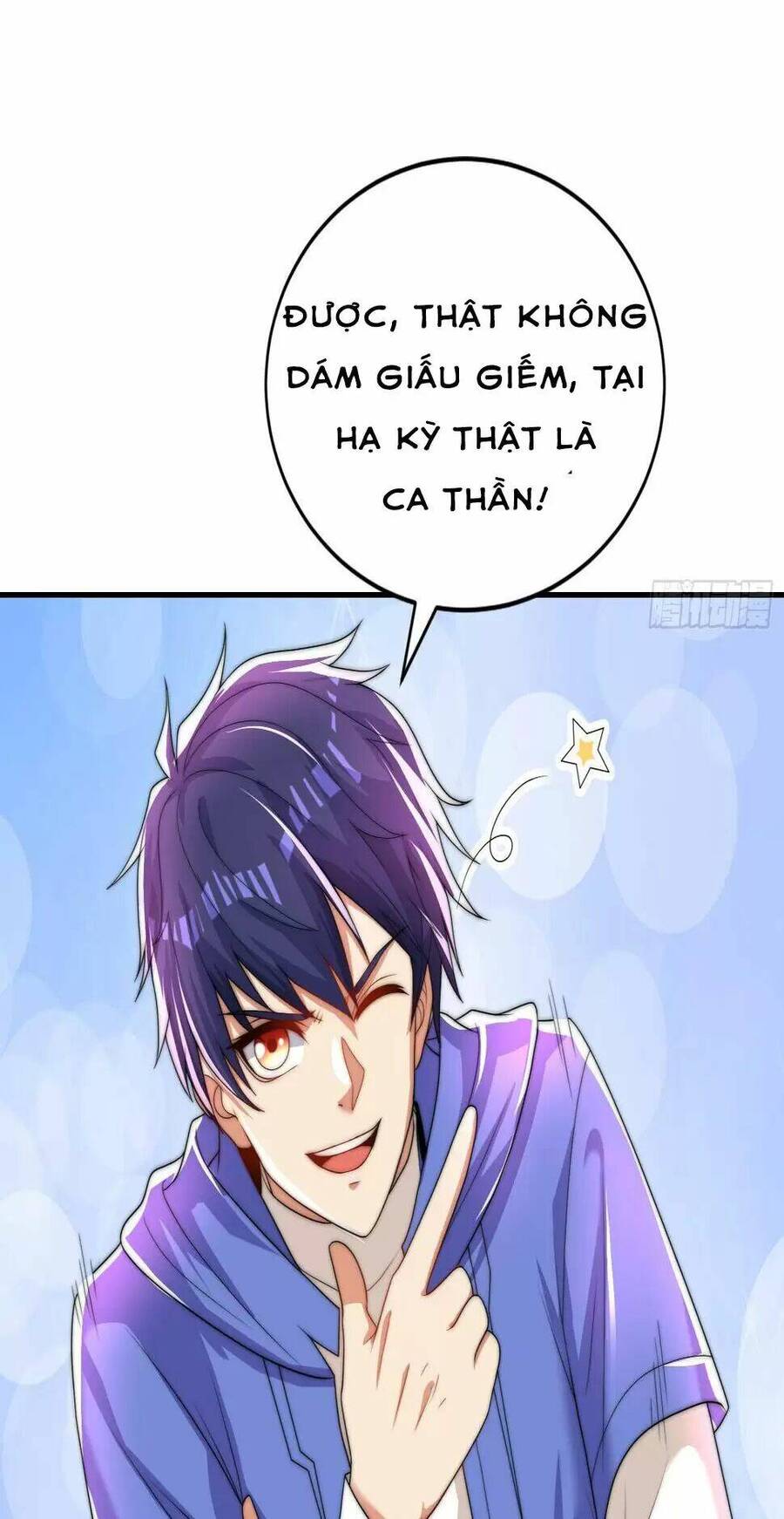 Vô địch từ cưỡng hôn ma nữ