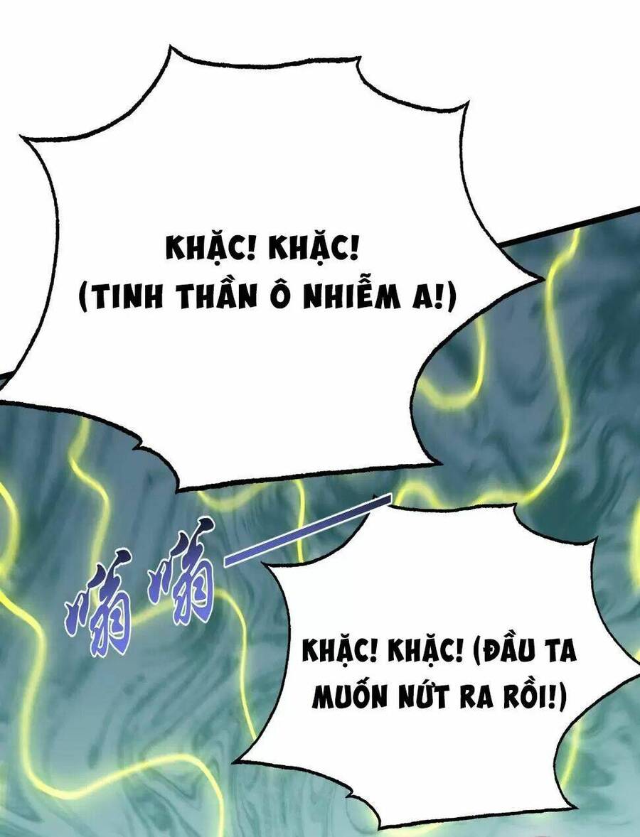 Vô địch từ cưỡng hôn ma nữ