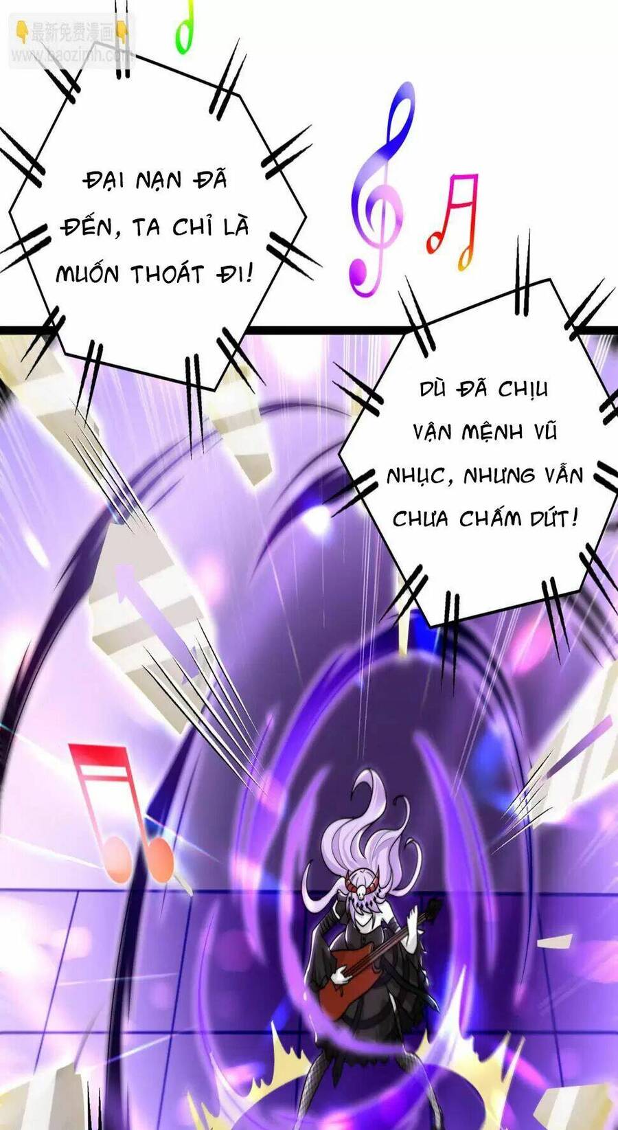 Vô địch từ cưỡng hôn ma nữ