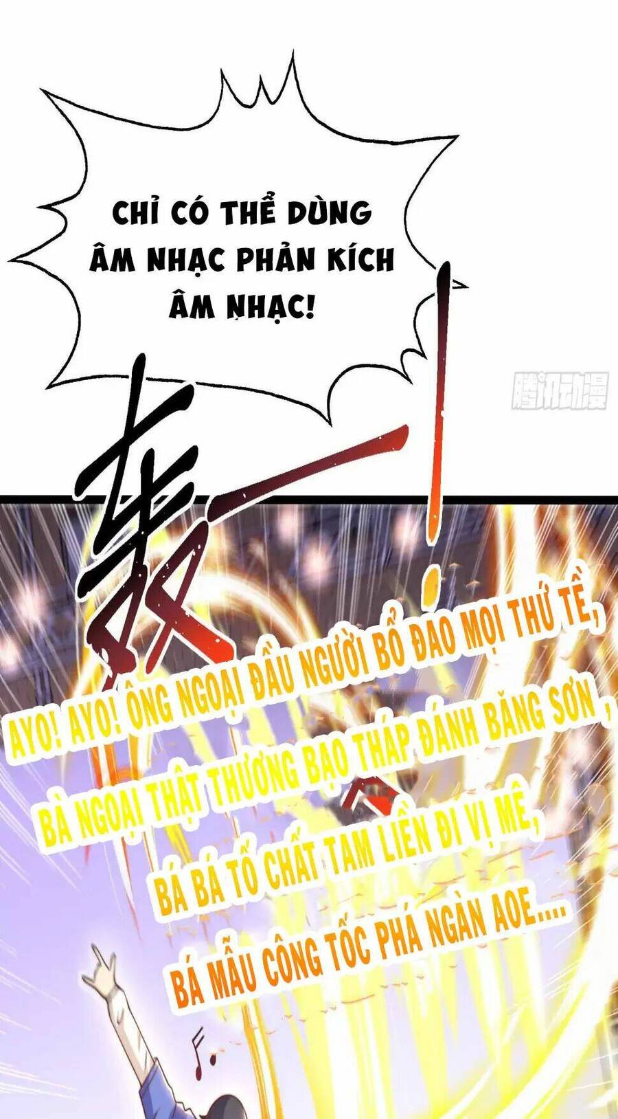 Vô địch từ cưỡng hôn ma nữ