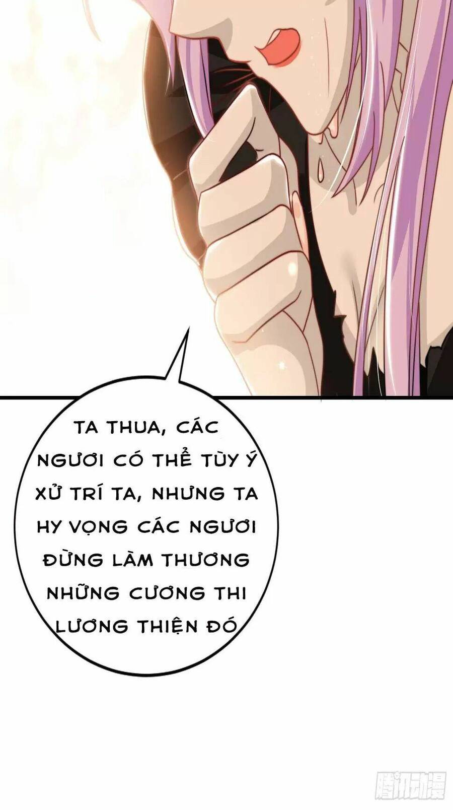 Vô địch từ cưỡng hôn ma nữ