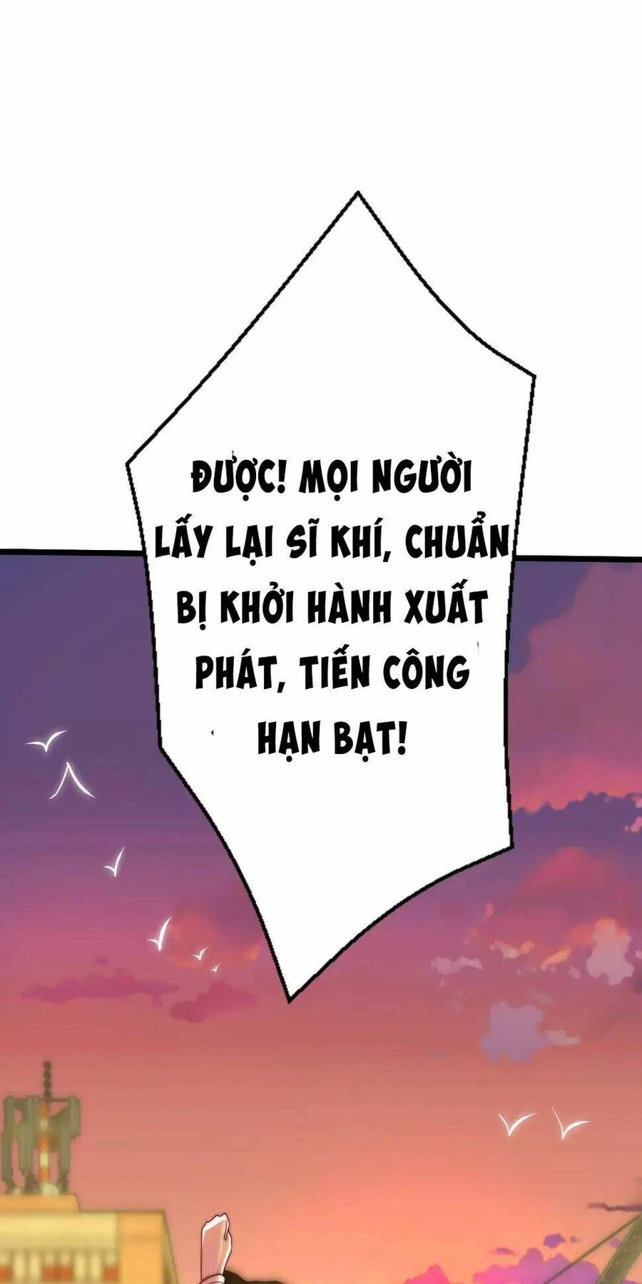 Vô địch từ cưỡng hôn ma nữ