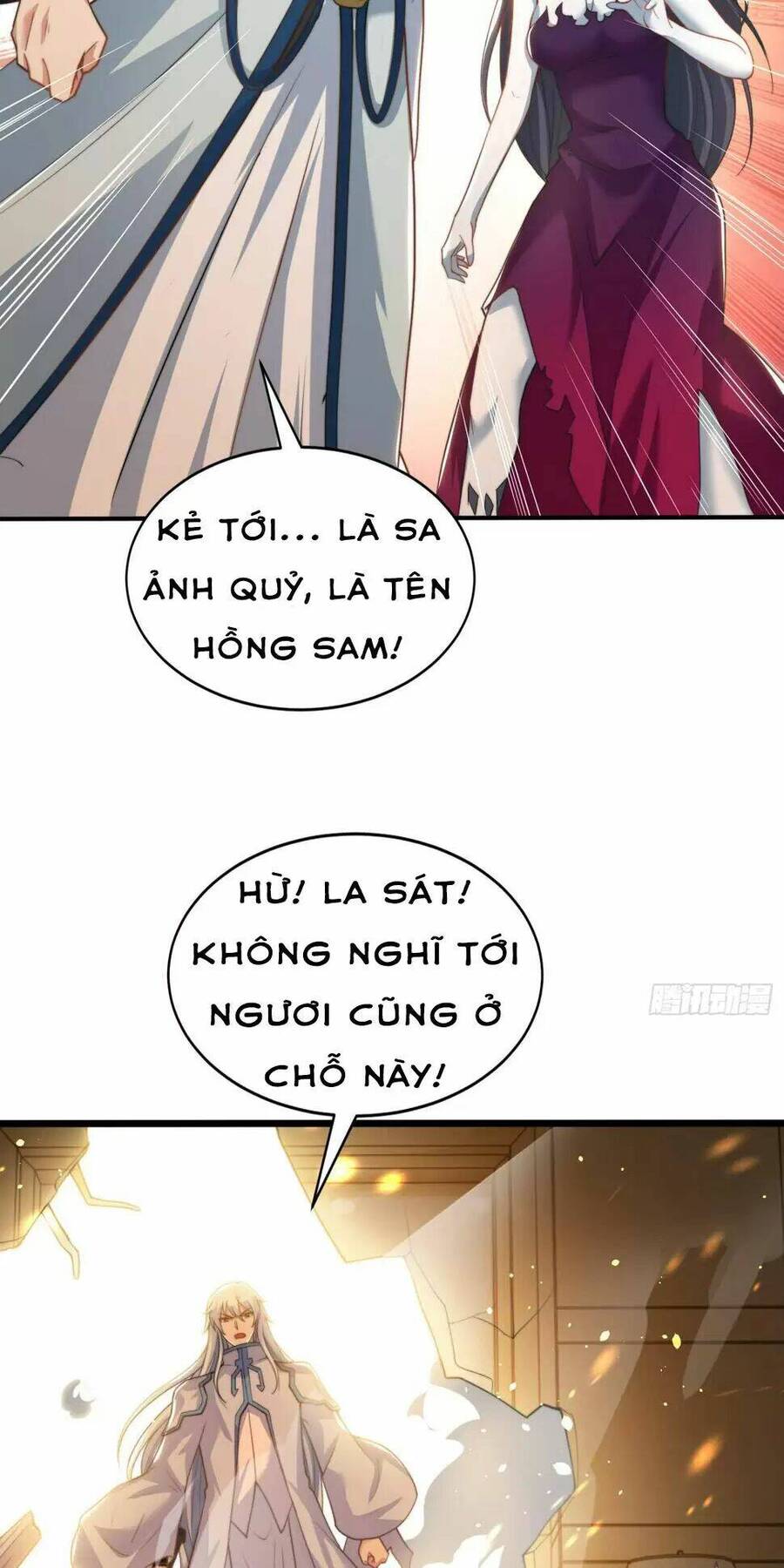 Vô địch từ cưỡng hôn ma nữ