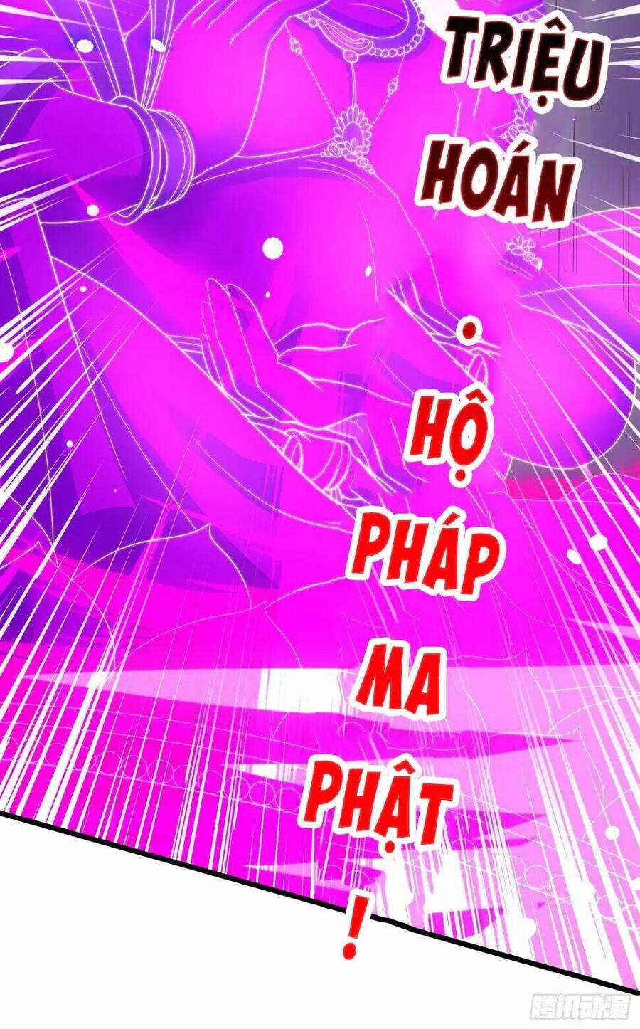 Vô địch từ cưỡng hôn ma nữ