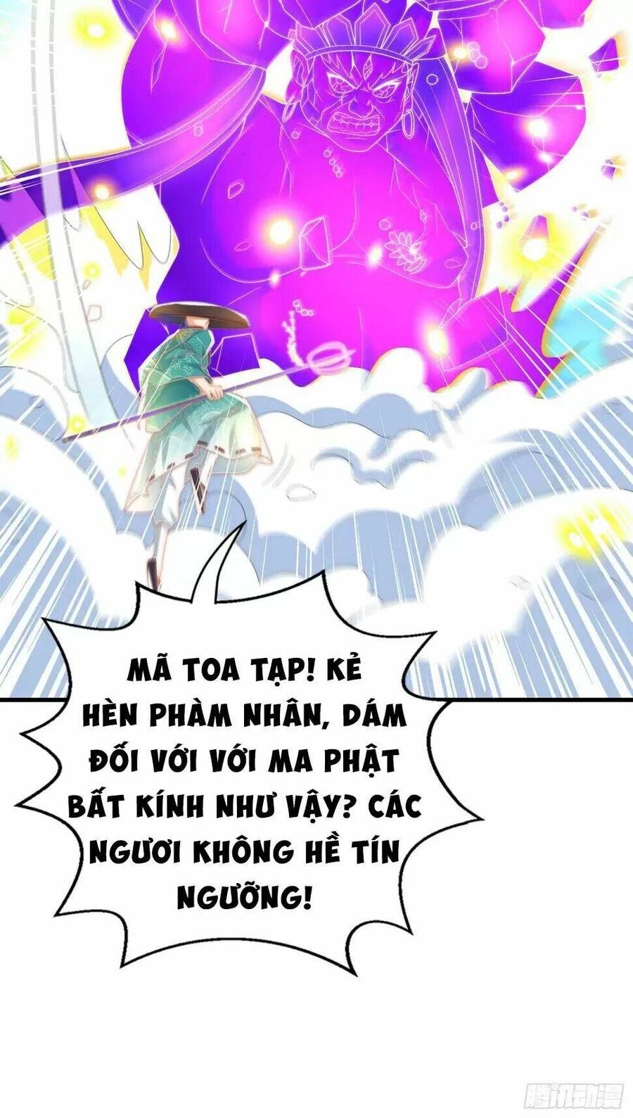 Vô địch từ cưỡng hôn ma nữ