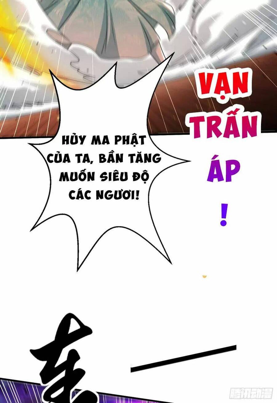 Vô địch từ cưỡng hôn ma nữ