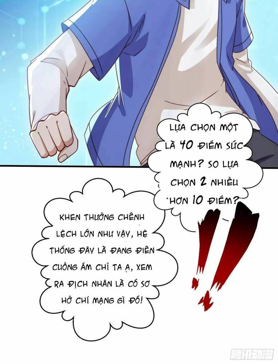 Vô địch từ cưỡng hôn ma nữ