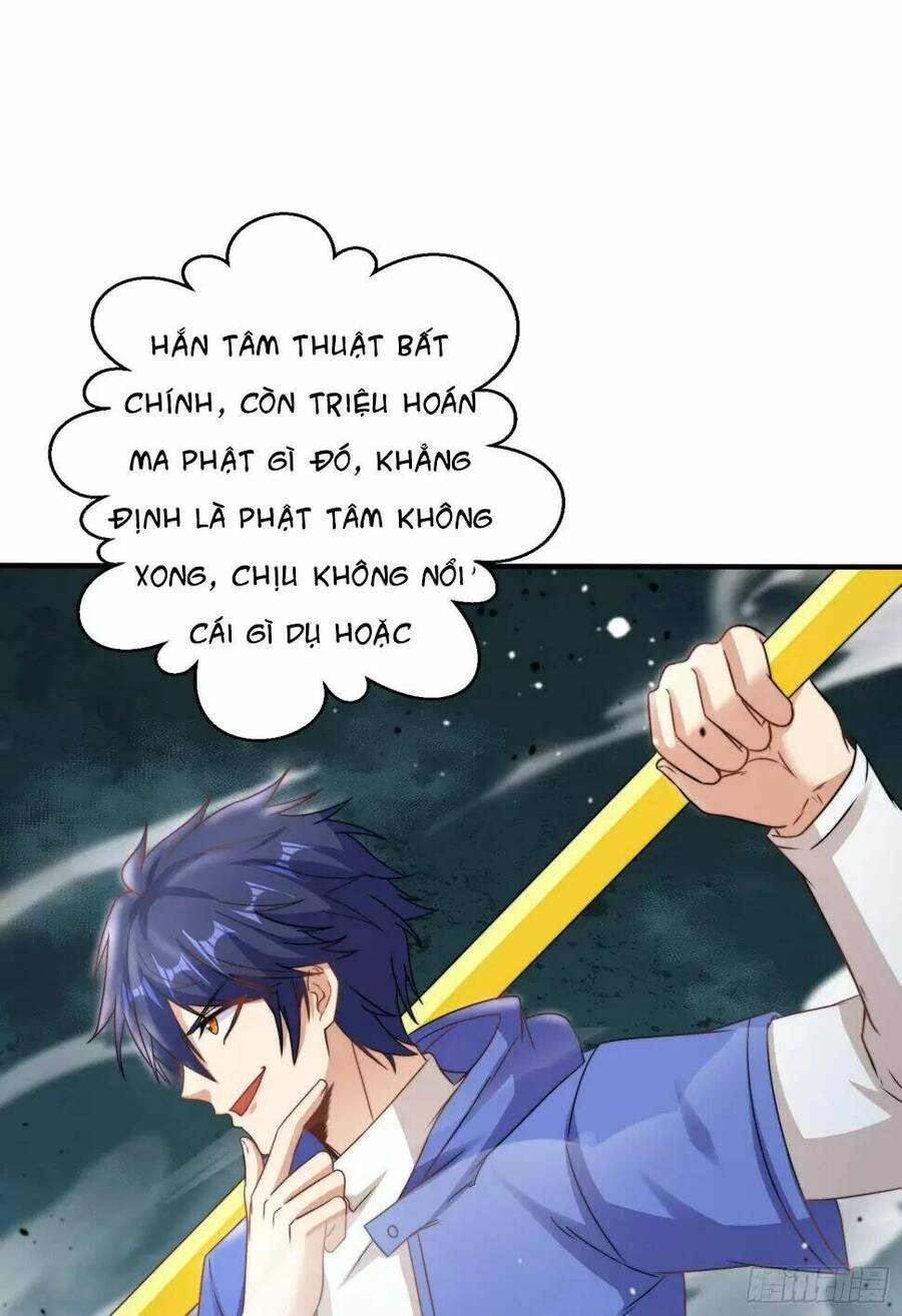 Vô địch từ cưỡng hôn ma nữ