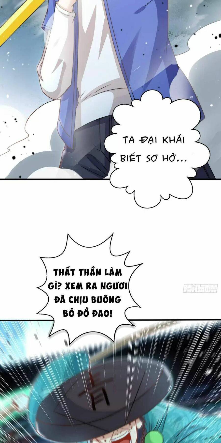 Vô địch từ cưỡng hôn ma nữ
