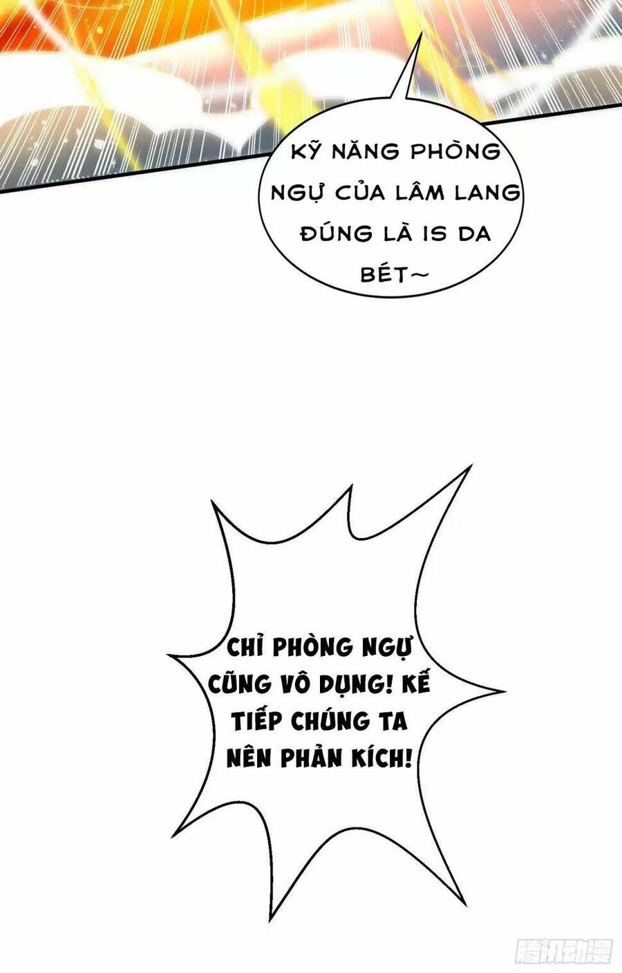 Vô địch từ cưỡng hôn ma nữ