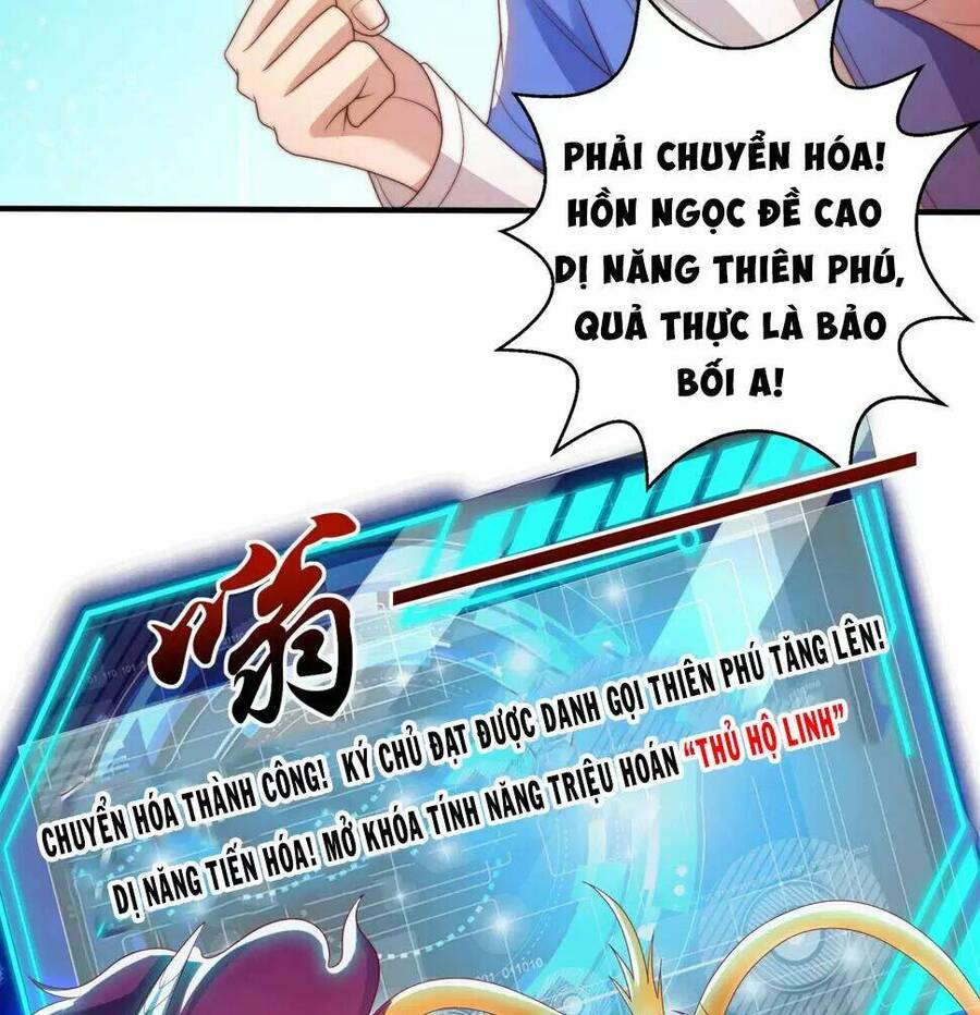 Vô địch từ cưỡng hôn ma nữ