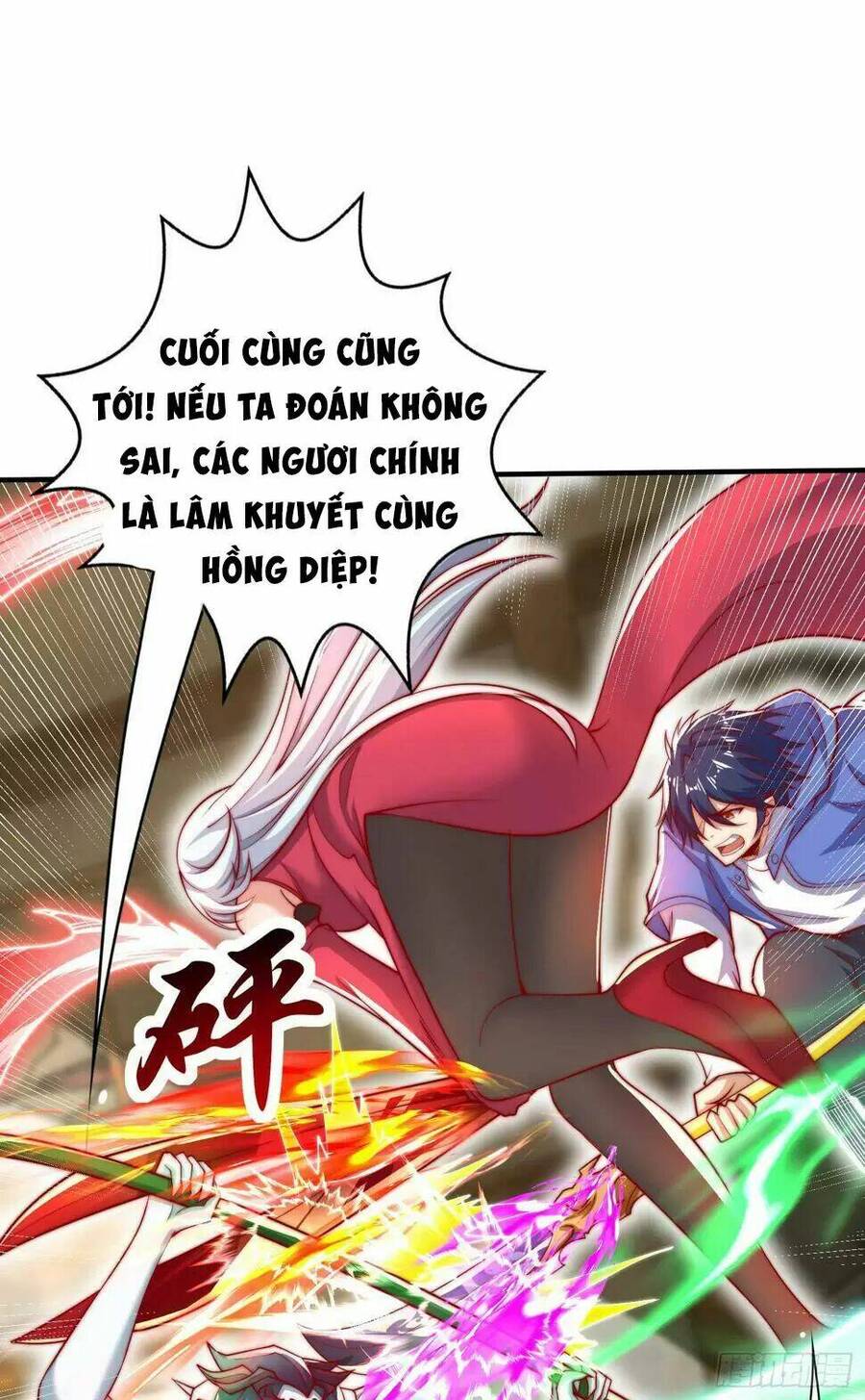 Vô địch từ cưỡng hôn ma nữ