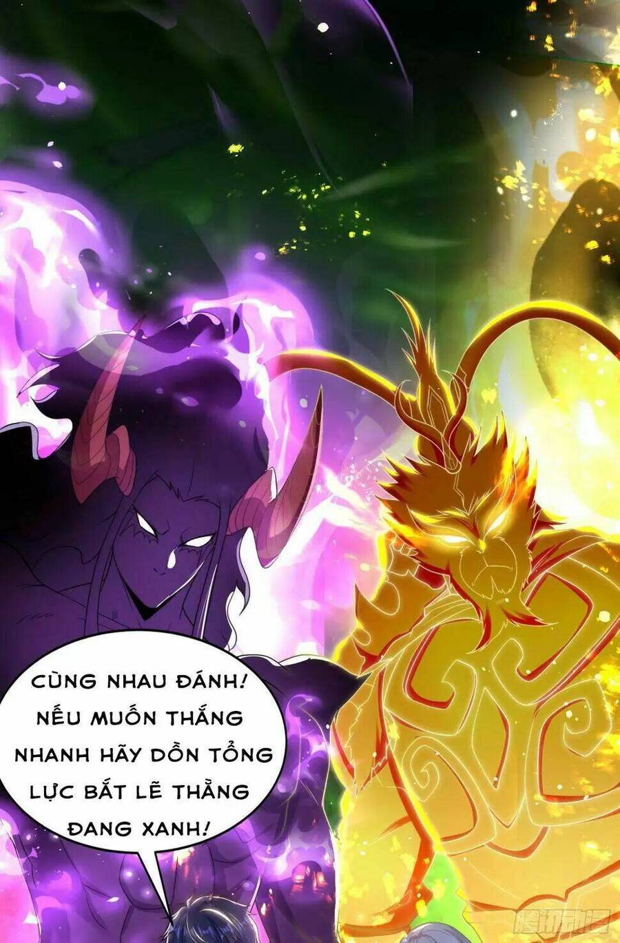 Vô địch từ cưỡng hôn ma nữ