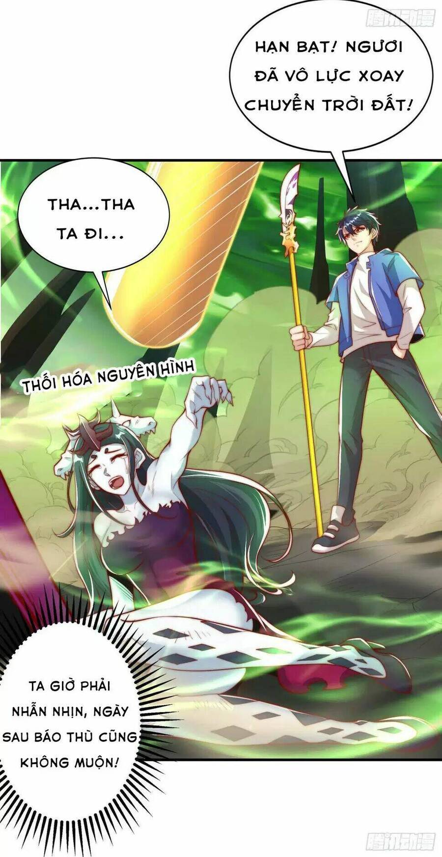 Vô địch từ cưỡng hôn ma nữ