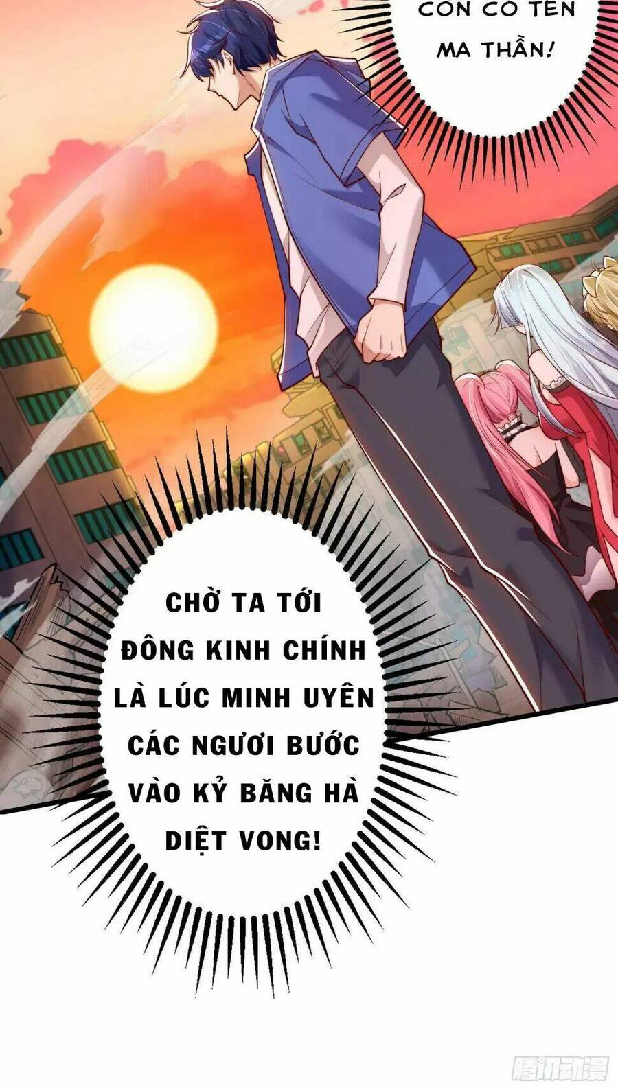 Vô địch từ cưỡng hôn ma nữ