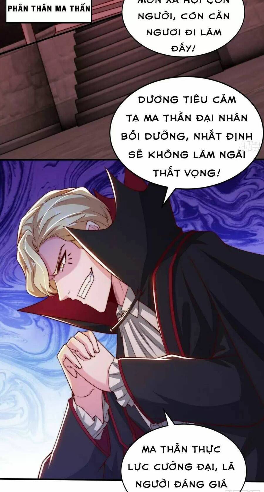 Vô địch từ cưỡng hôn ma nữ