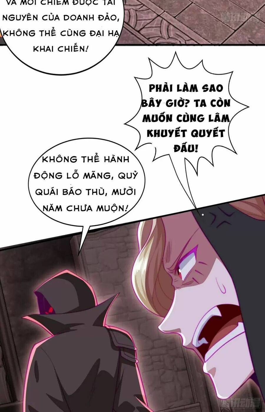 Vô địch từ cưỡng hôn ma nữ