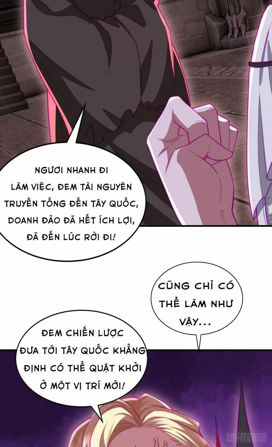 Vô địch từ cưỡng hôn ma nữ