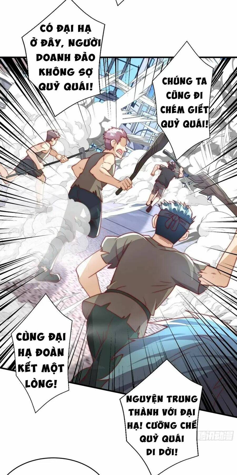 Vô địch từ cưỡng hôn ma nữ