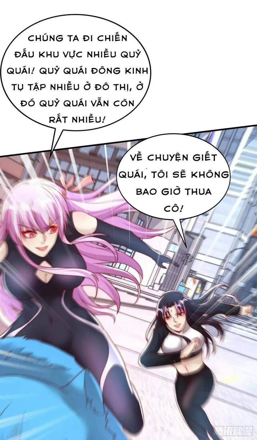 Vô địch từ cưỡng hôn ma nữ