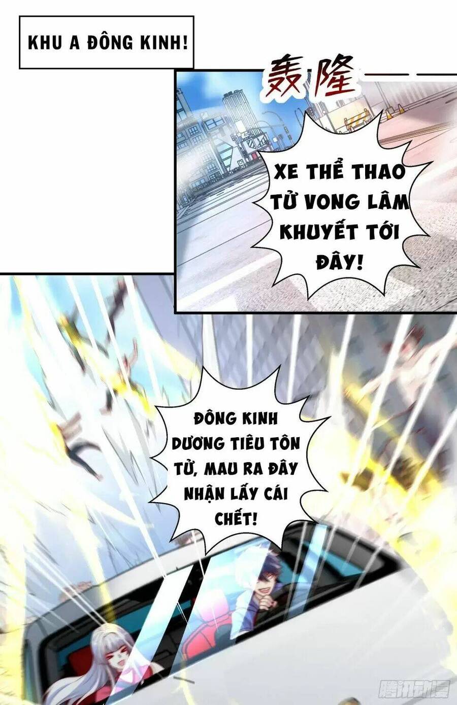 Vô địch từ cưỡng hôn ma nữ
