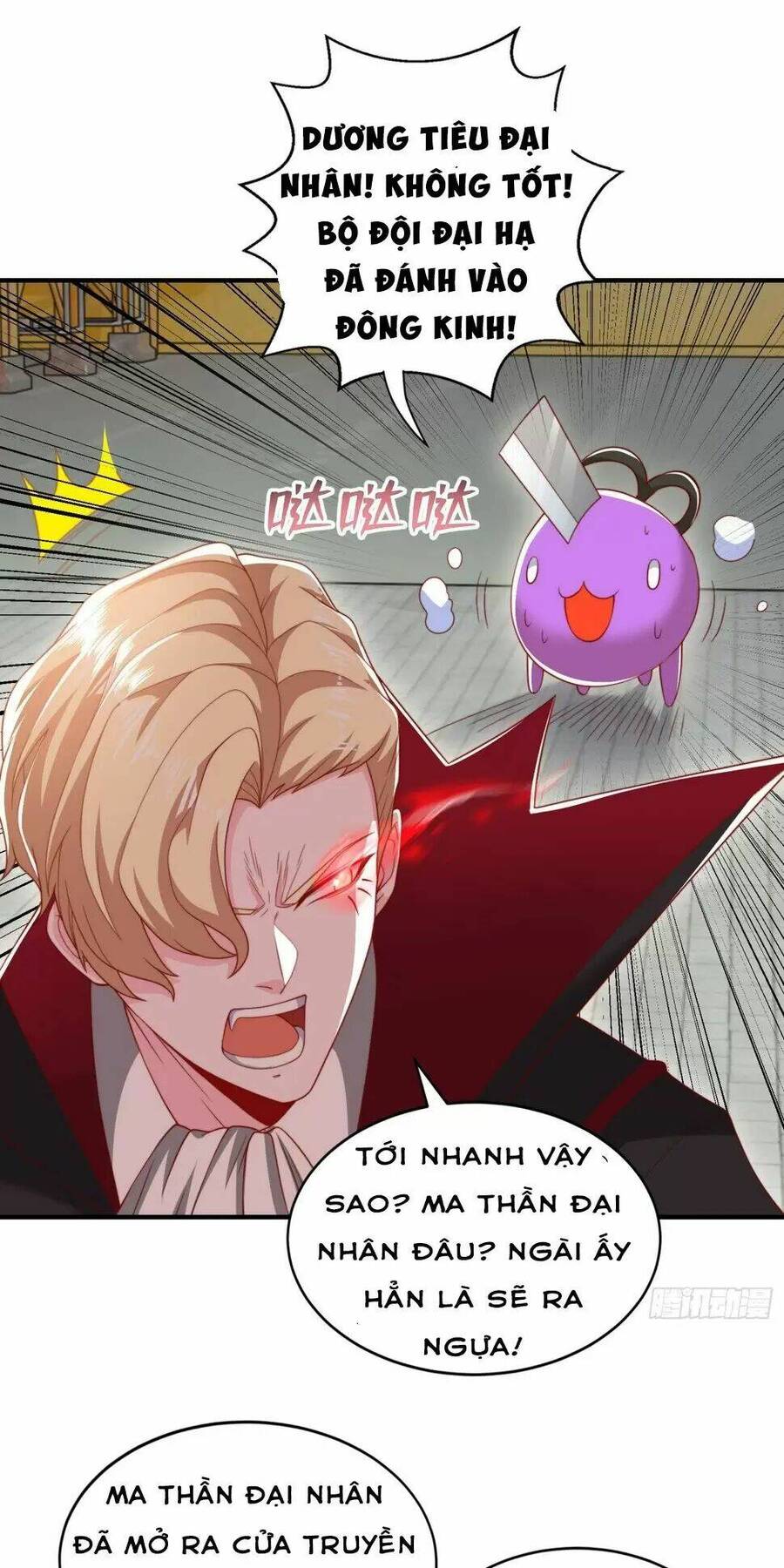Vô địch từ cưỡng hôn ma nữ