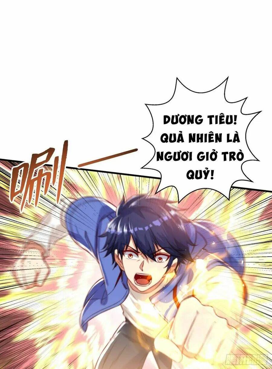 Vô địch từ cưỡng hôn ma nữ