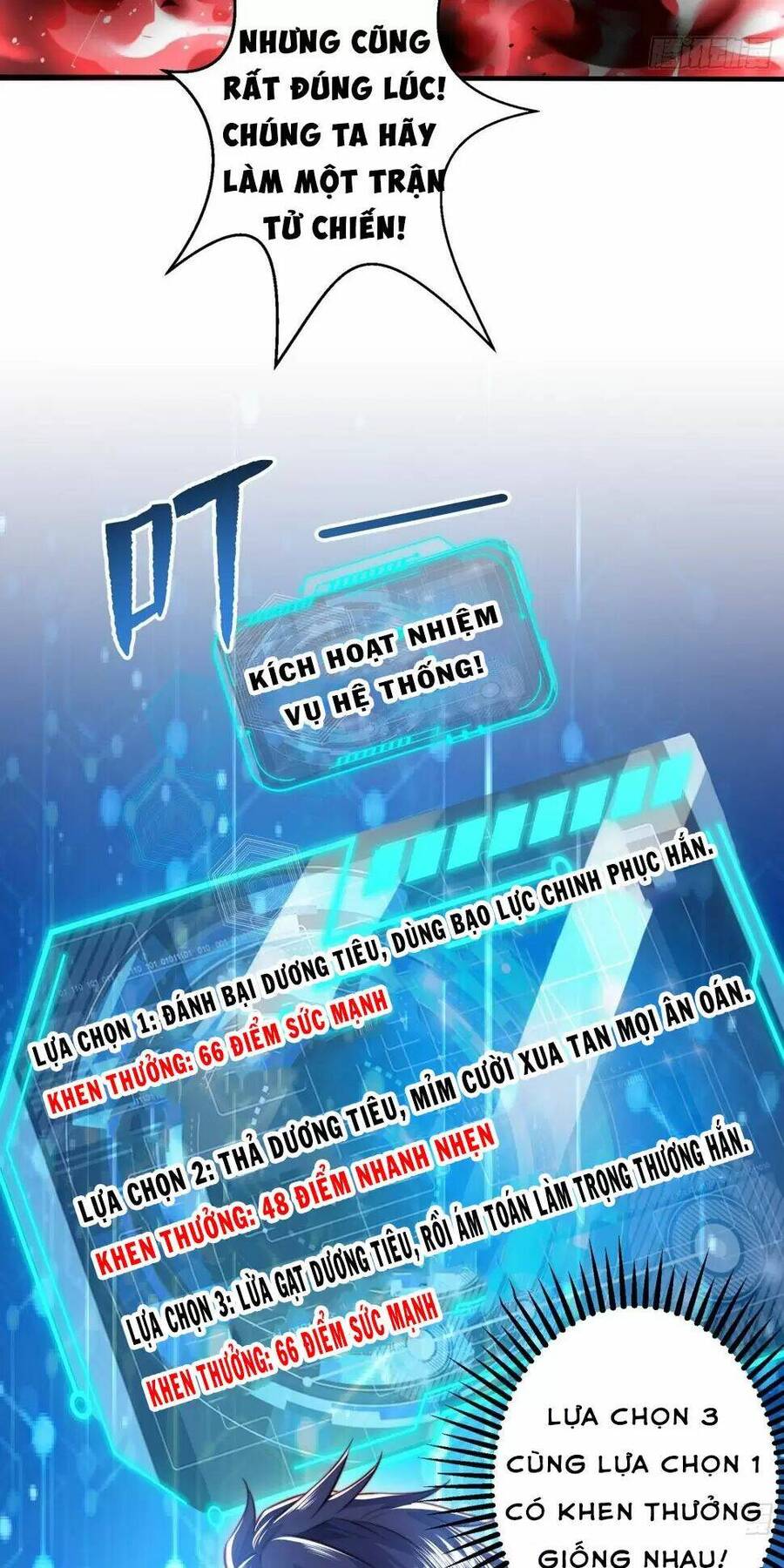 Vô địch từ cưỡng hôn ma nữ