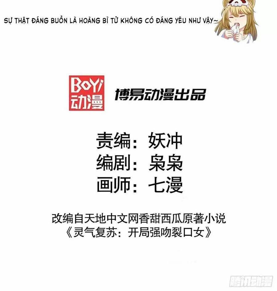 Vô địch từ cưỡng hôn ma nữ