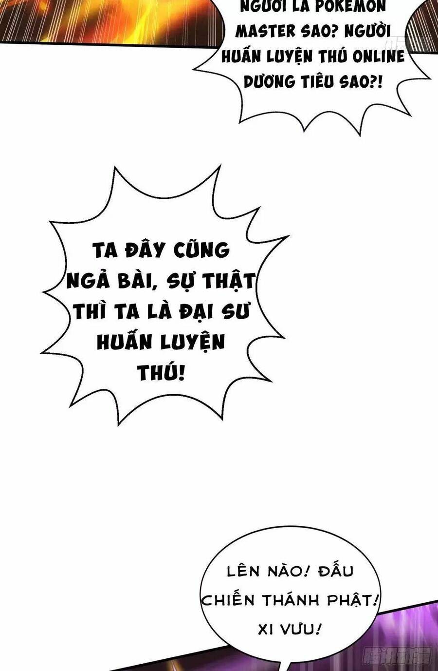 Vô địch từ cưỡng hôn ma nữ