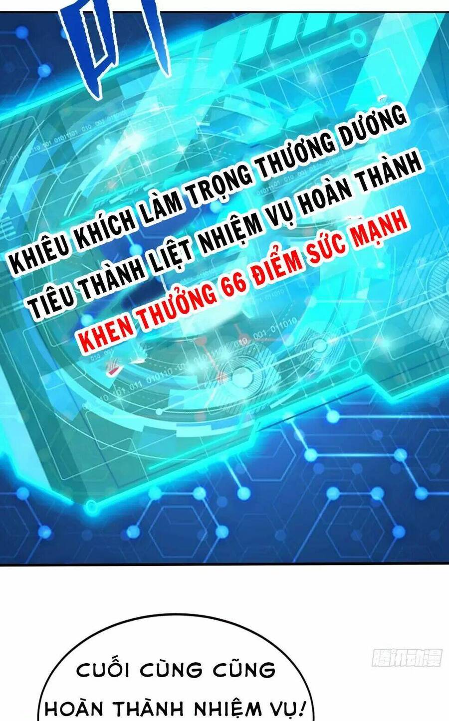 Vô địch từ cưỡng hôn ma nữ