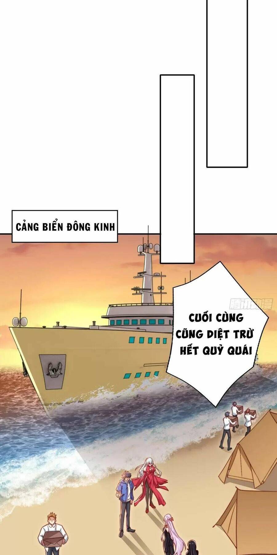 Vô địch từ cưỡng hôn ma nữ