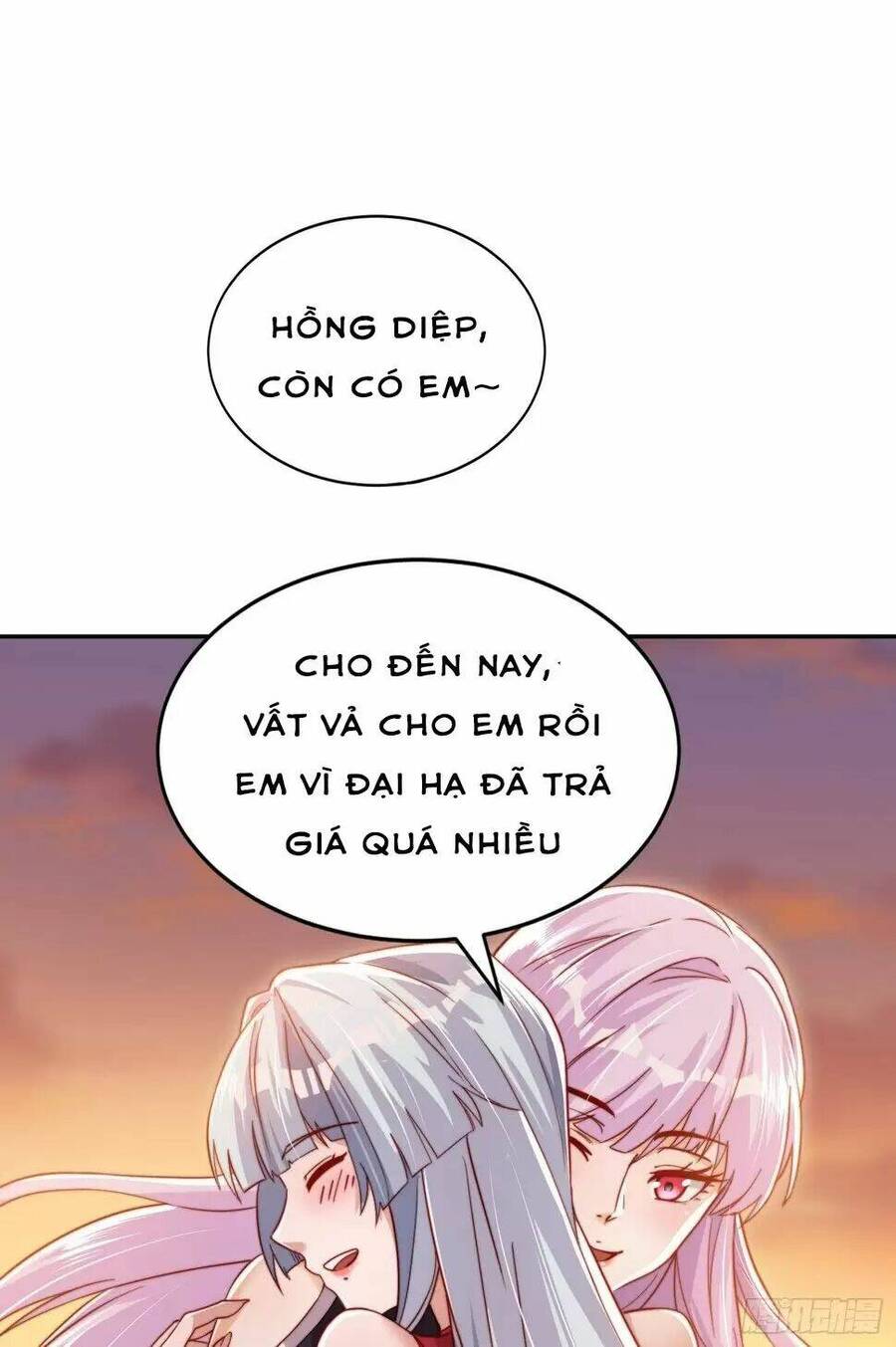 Vô địch từ cưỡng hôn ma nữ