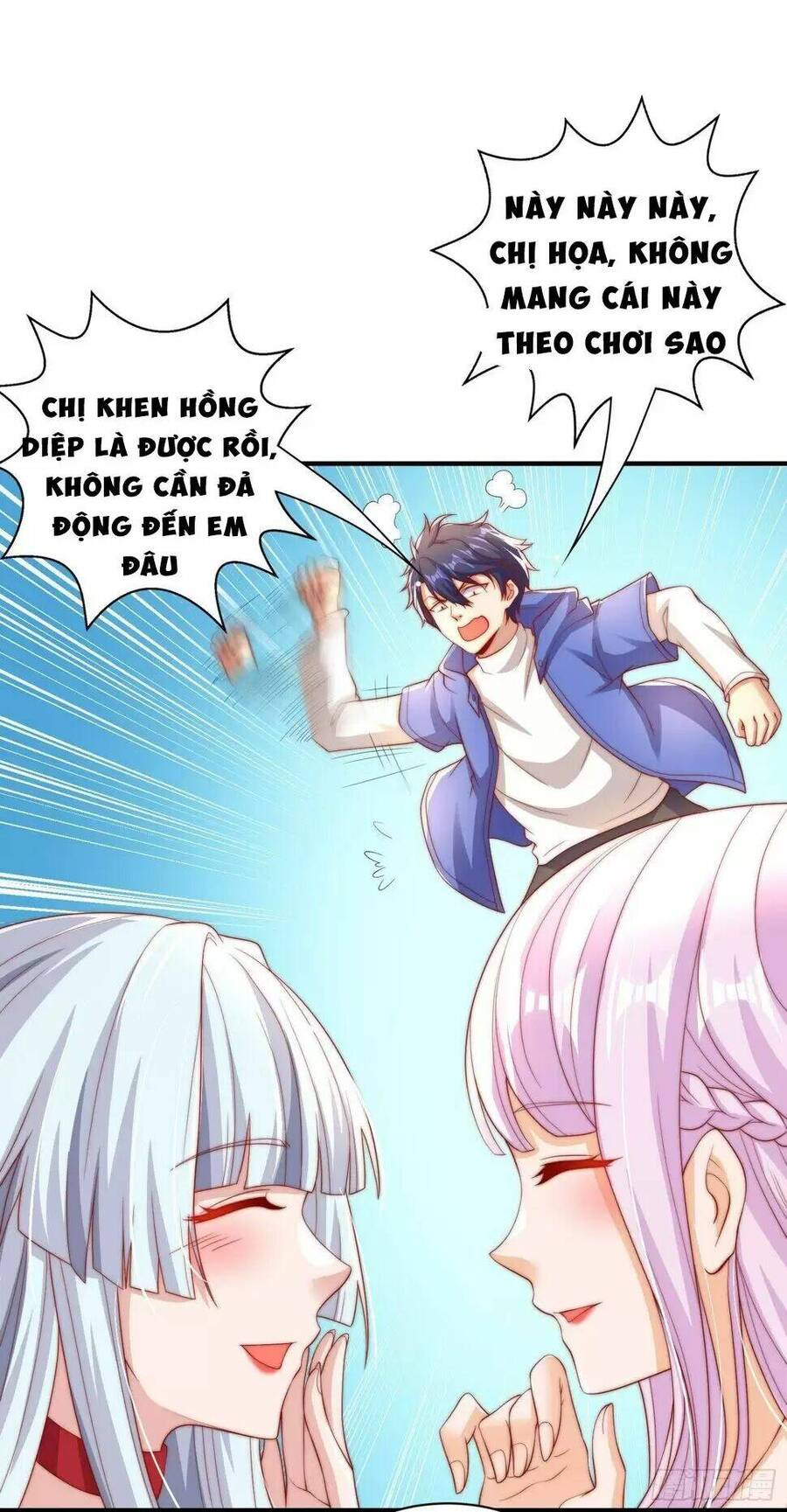 Vô địch từ cưỡng hôn ma nữ