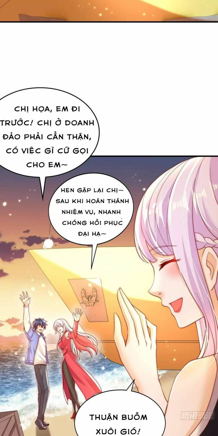 Vô địch từ cưỡng hôn ma nữ
