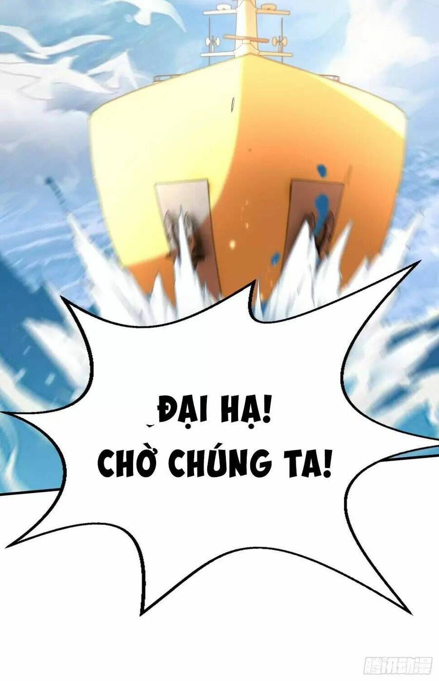 Vô địch từ cưỡng hôn ma nữ
