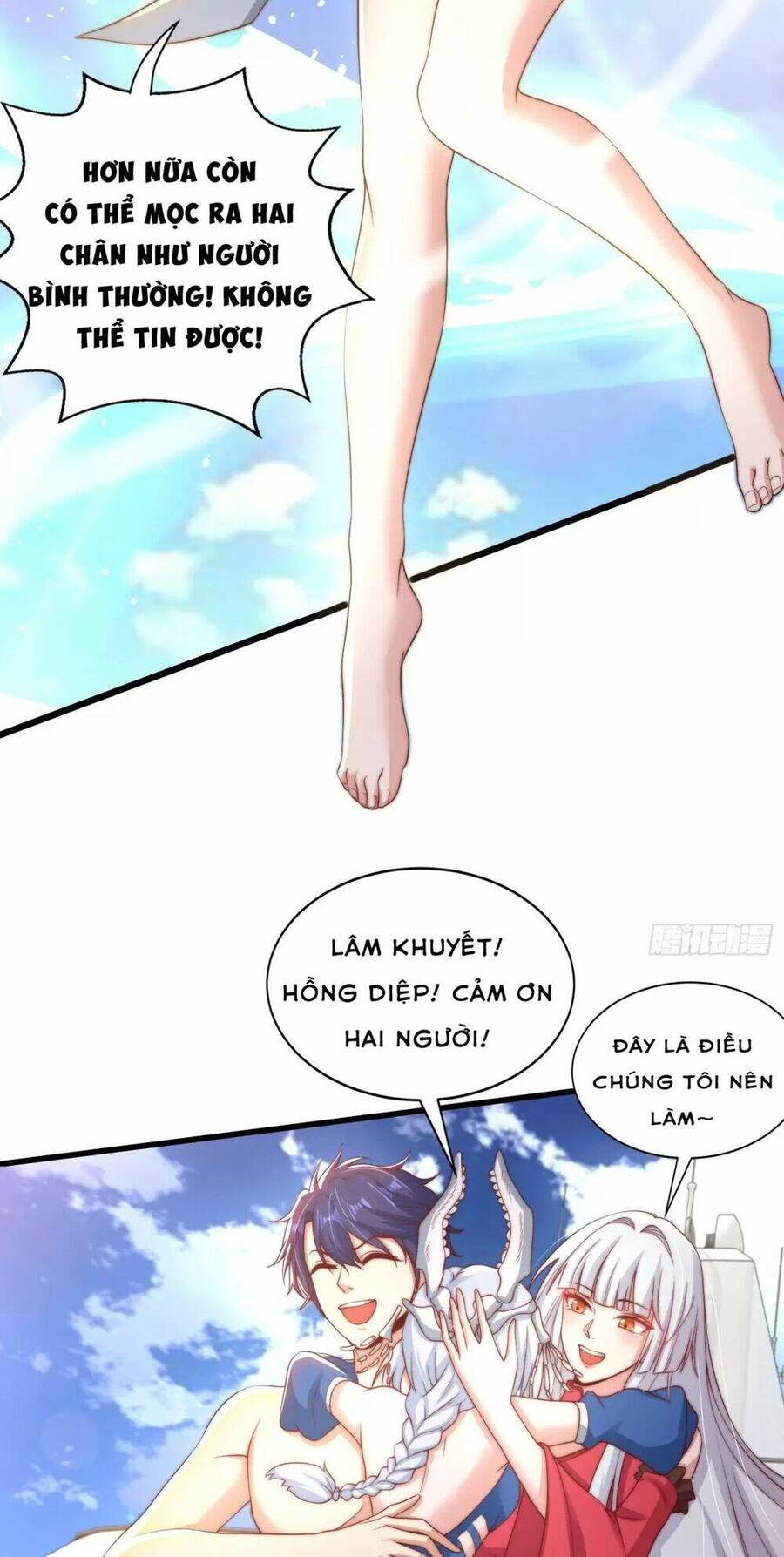 Vô địch từ cưỡng hôn ma nữ