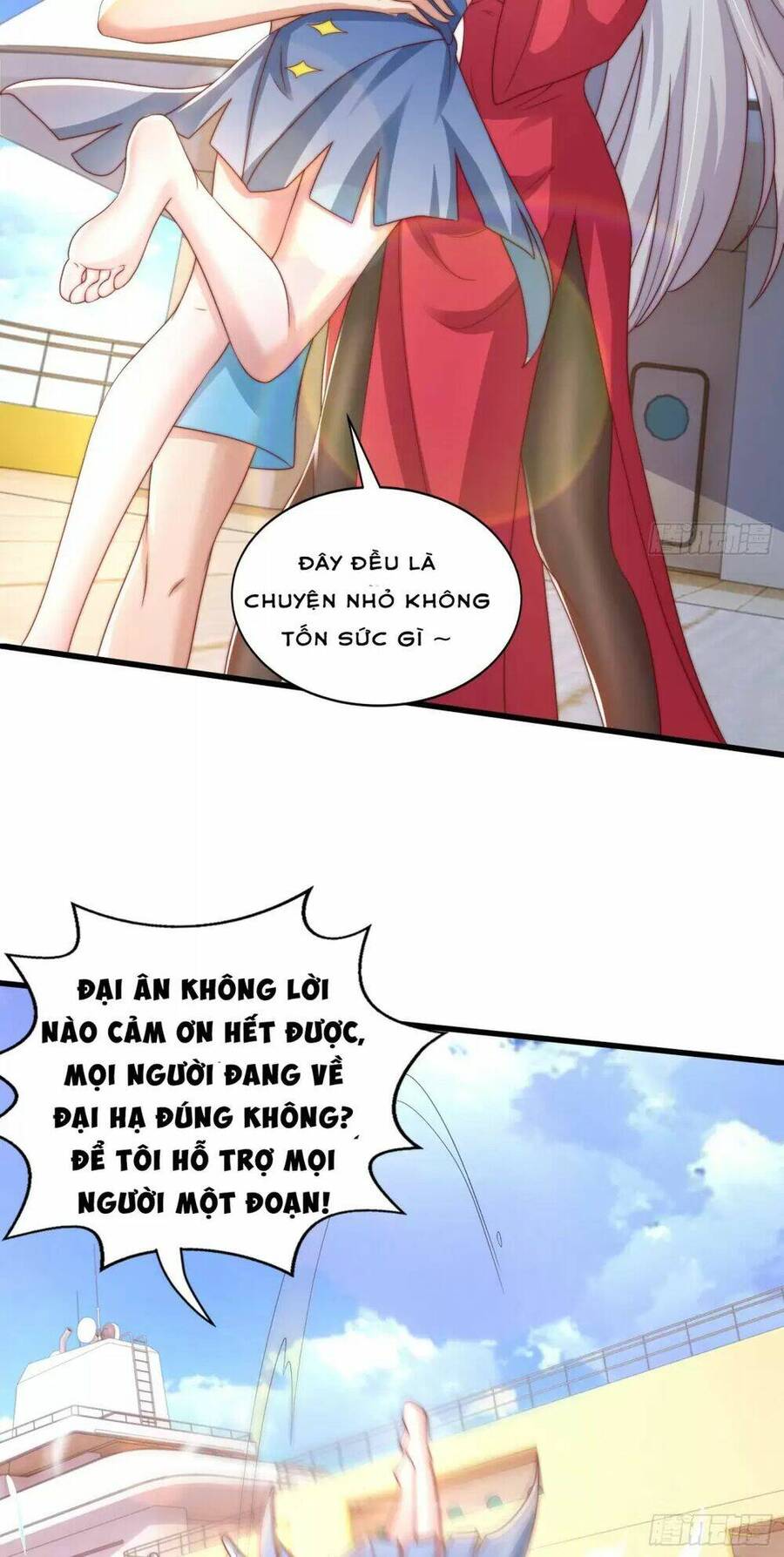 Vô địch từ cưỡng hôn ma nữ