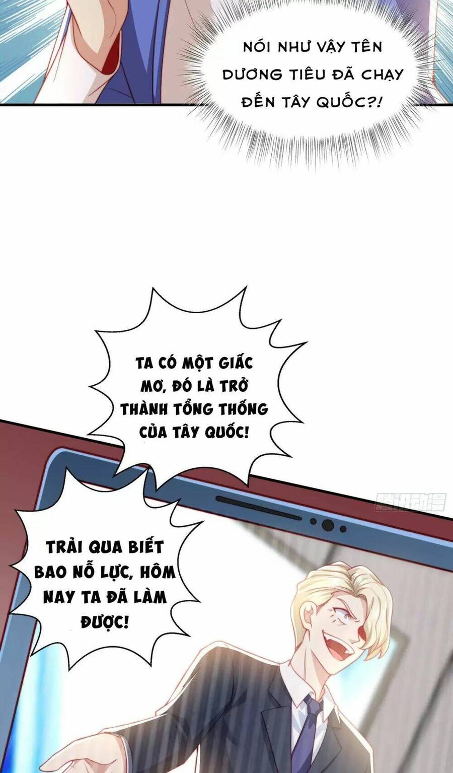 Vô địch từ cưỡng hôn ma nữ
