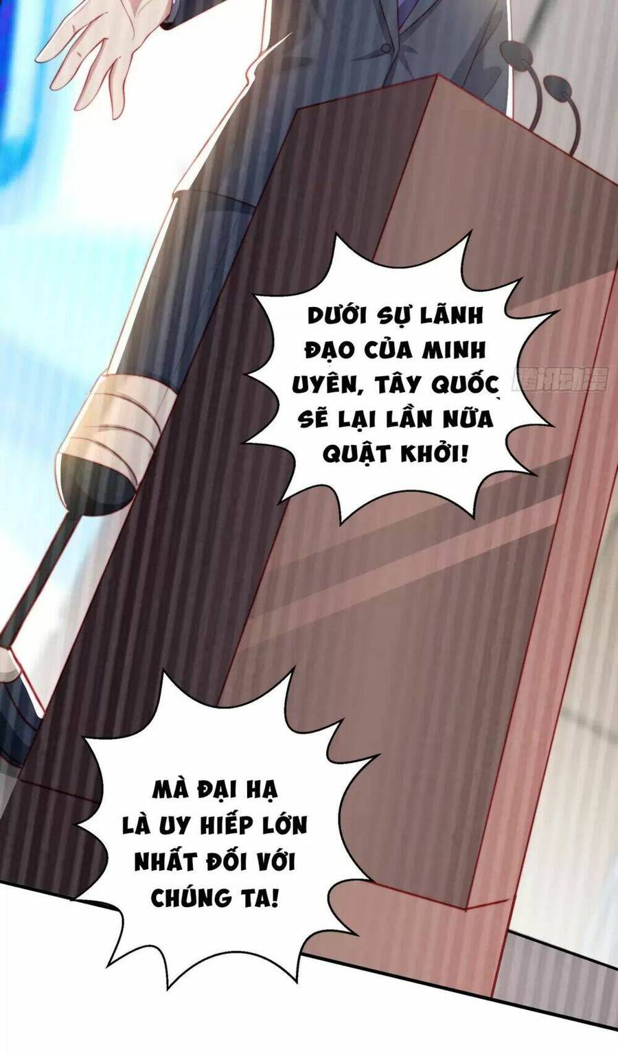 Vô địch từ cưỡng hôn ma nữ