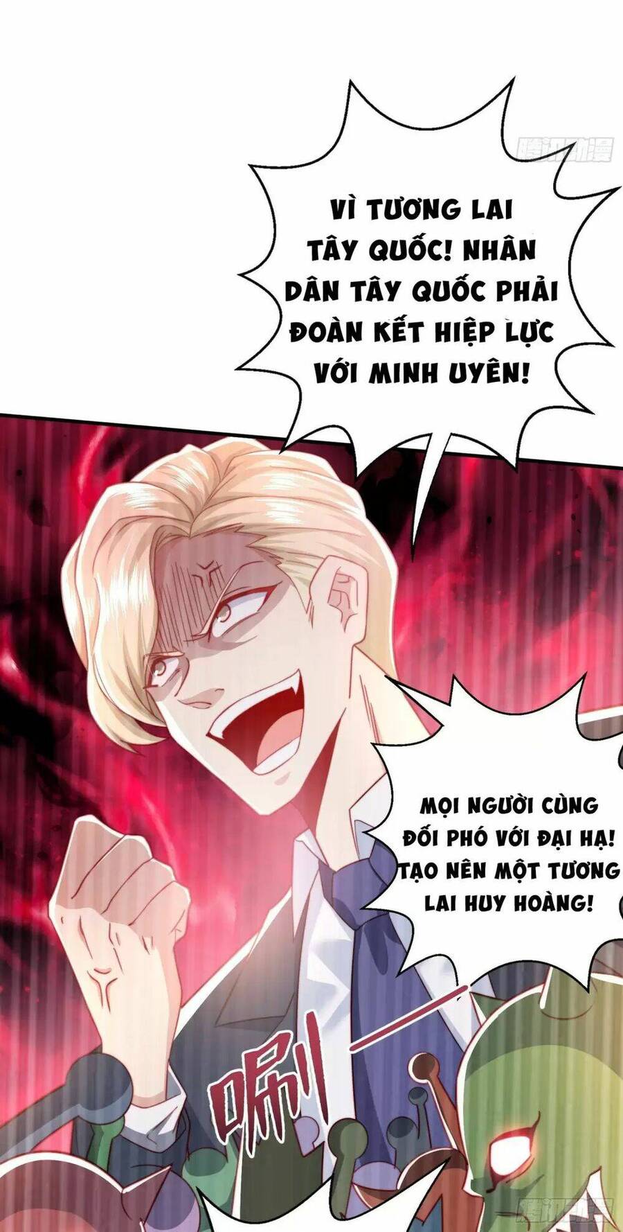 Vô địch từ cưỡng hôn ma nữ